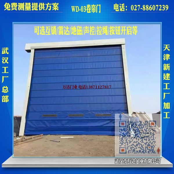 恩平堆积门